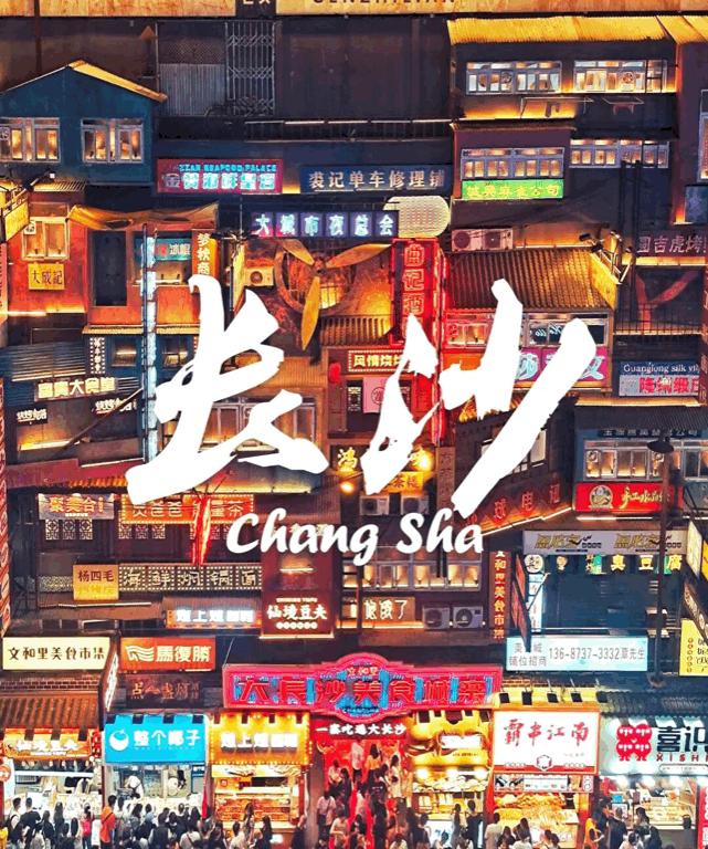 亲历长沙“新中点”浪潮：中式烘焙是星城冰山一角②