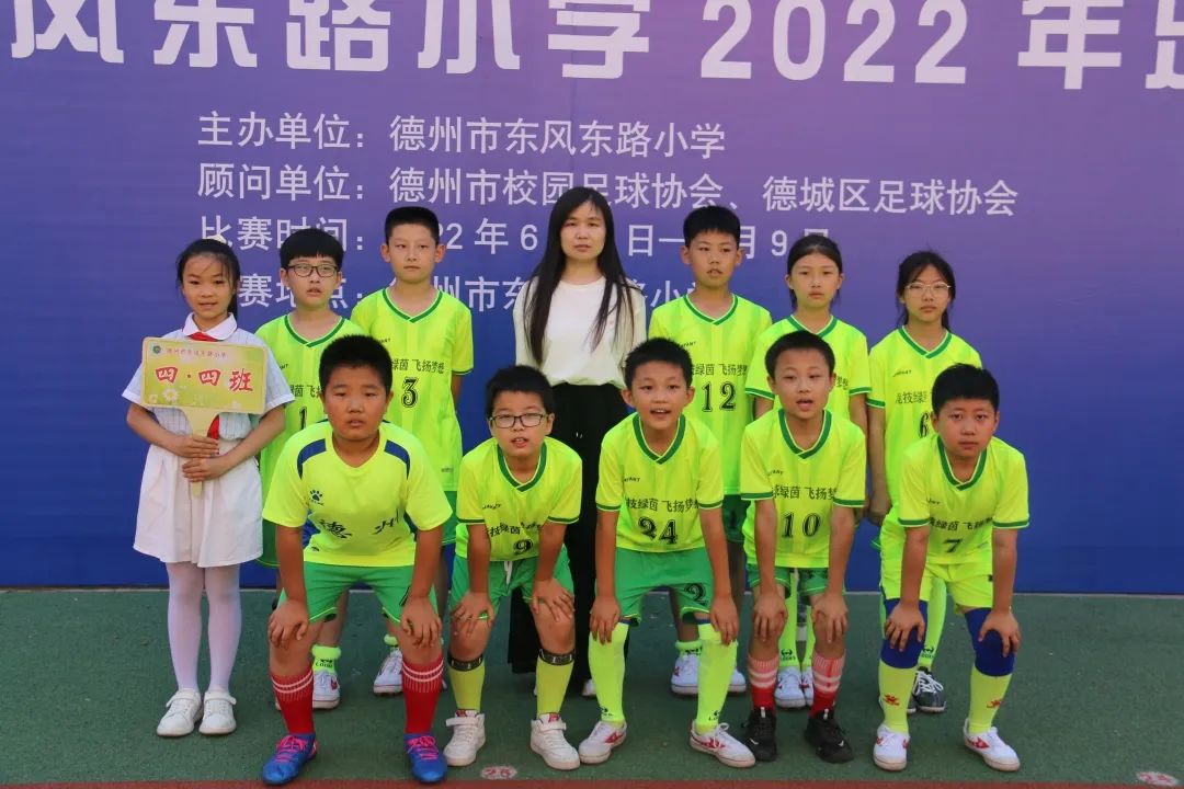 奔跑吧少年校园足球联赛,奔跑吧少年曙光小学足球比赛