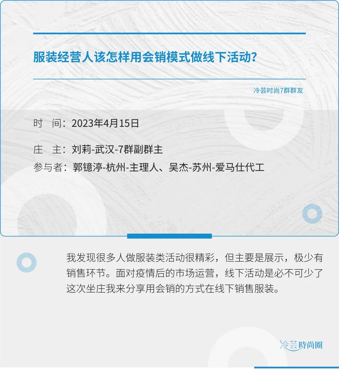 如何做好实体店服装销售,实体店线上服装销售技巧经验分享