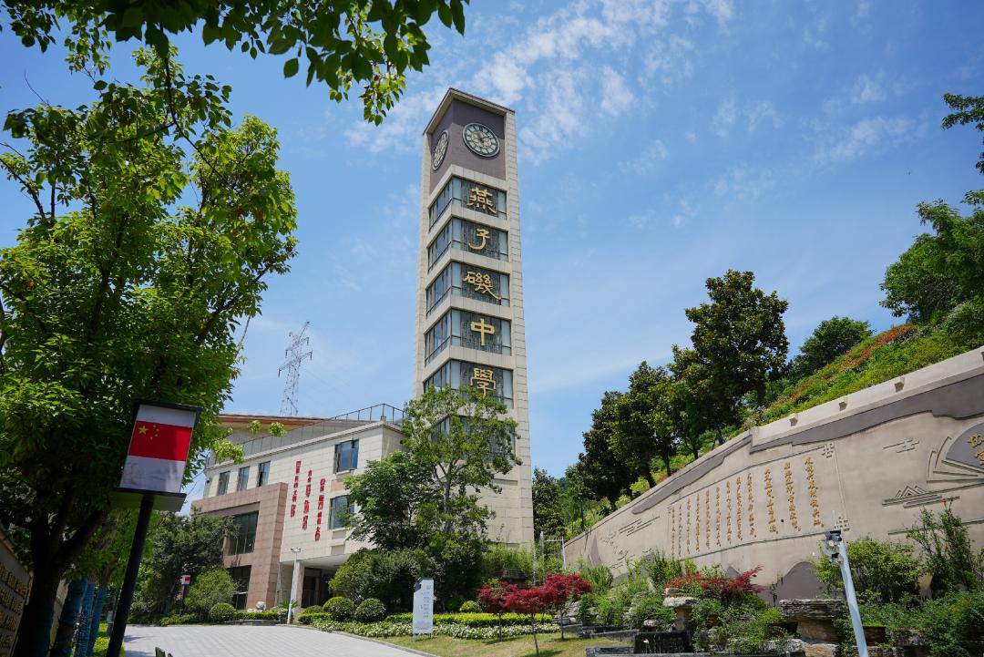 南京燕子矶中学特色,南京燕子矶中学在南京市排名