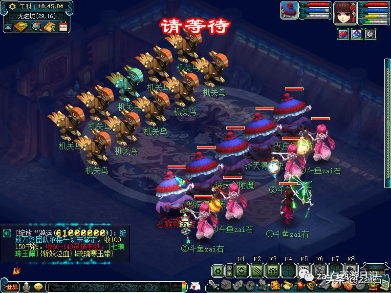 梦幻西游大唐官府进队耍杂技,梦幻西游大唐官府大圣驾到