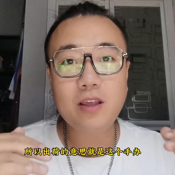 手办入门二次元,新手买什么手办二次元