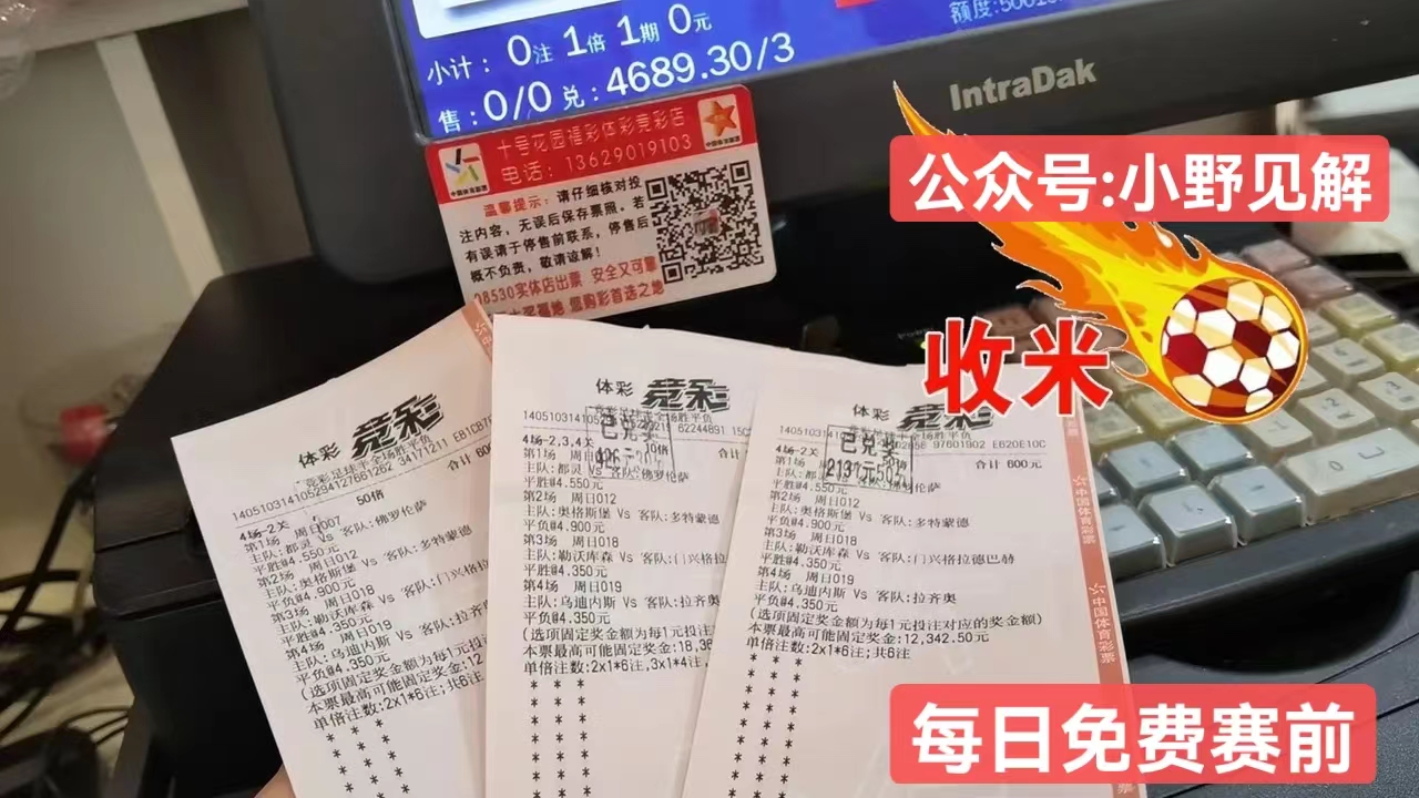 u20日韩足球比赛结果,友谊赛u20法国