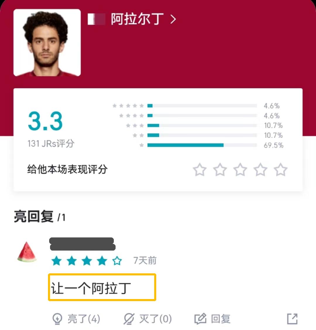 世界杯输了搞笑文案欧洲杯,世界杯四年一次搞笑文案