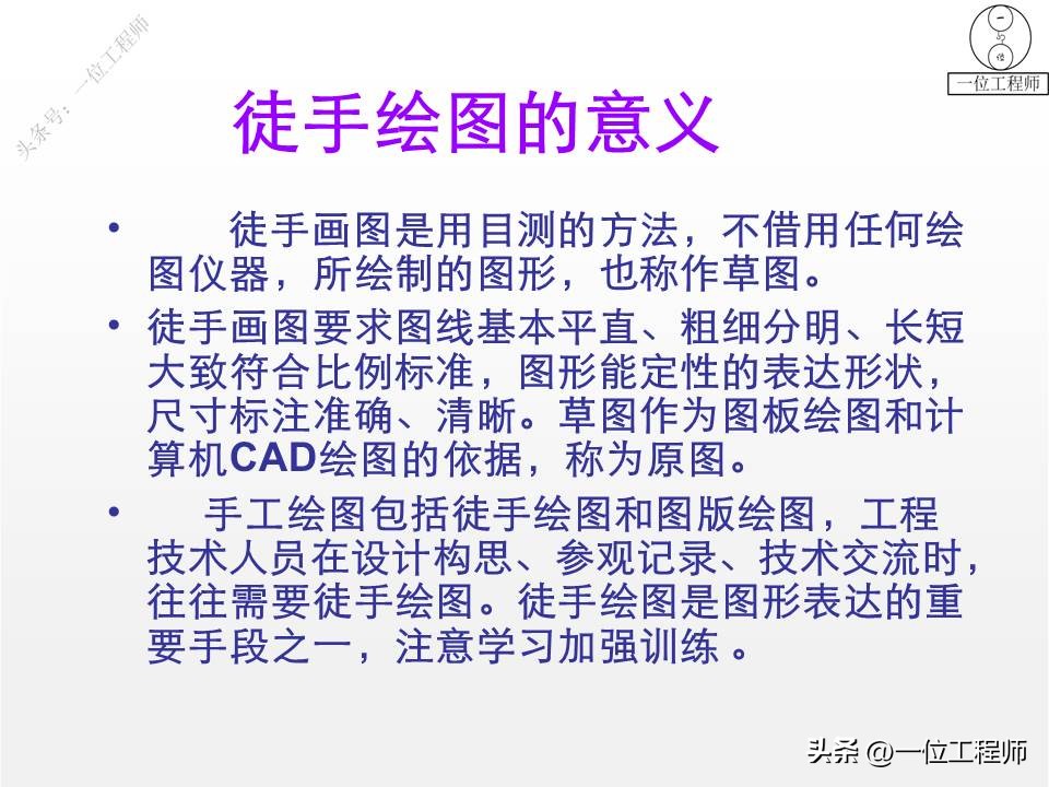 机械图样尺寸单位,复习机械图样尺寸标注的要求