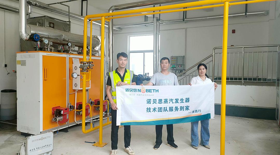 制药厂的纯蒸汽发生器工作原理,药厂纯蒸汽发生器工作流程