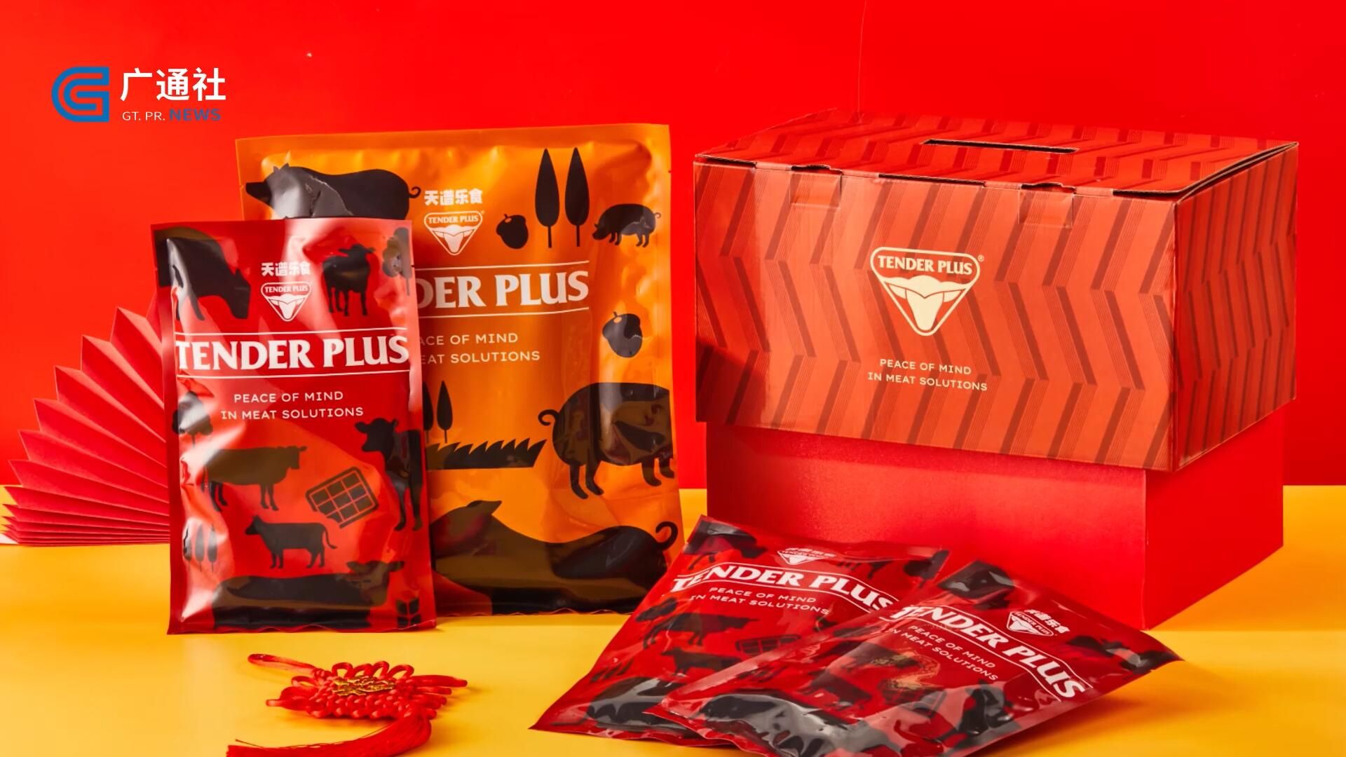 广特播报,广特播报上海