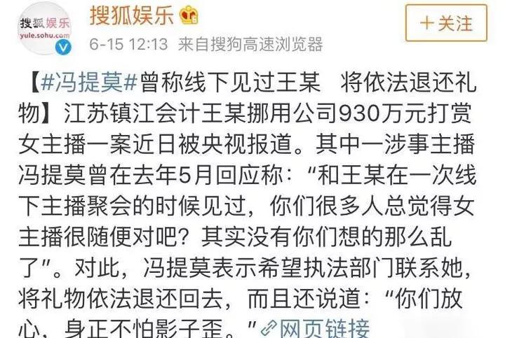 直播都有什么风险,直播行业风险高不高