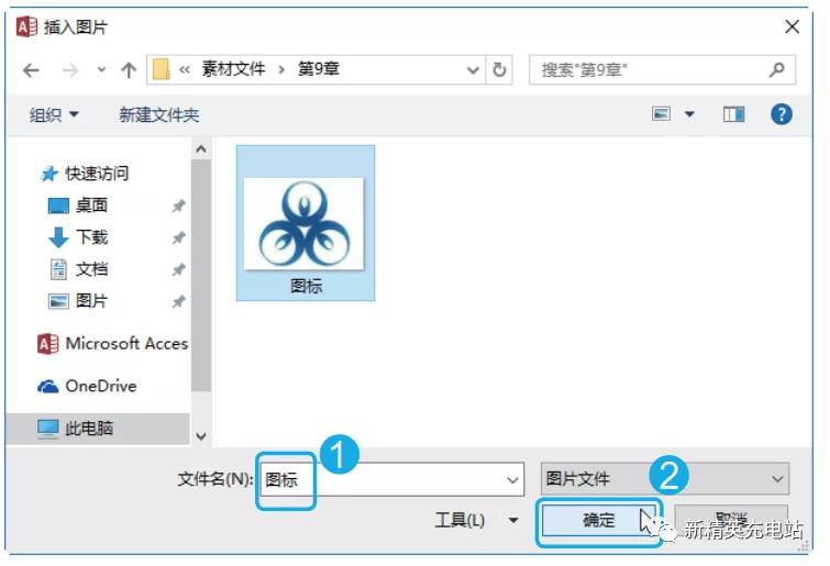 如何在access建立数据库,怎么在access中创建参数查询