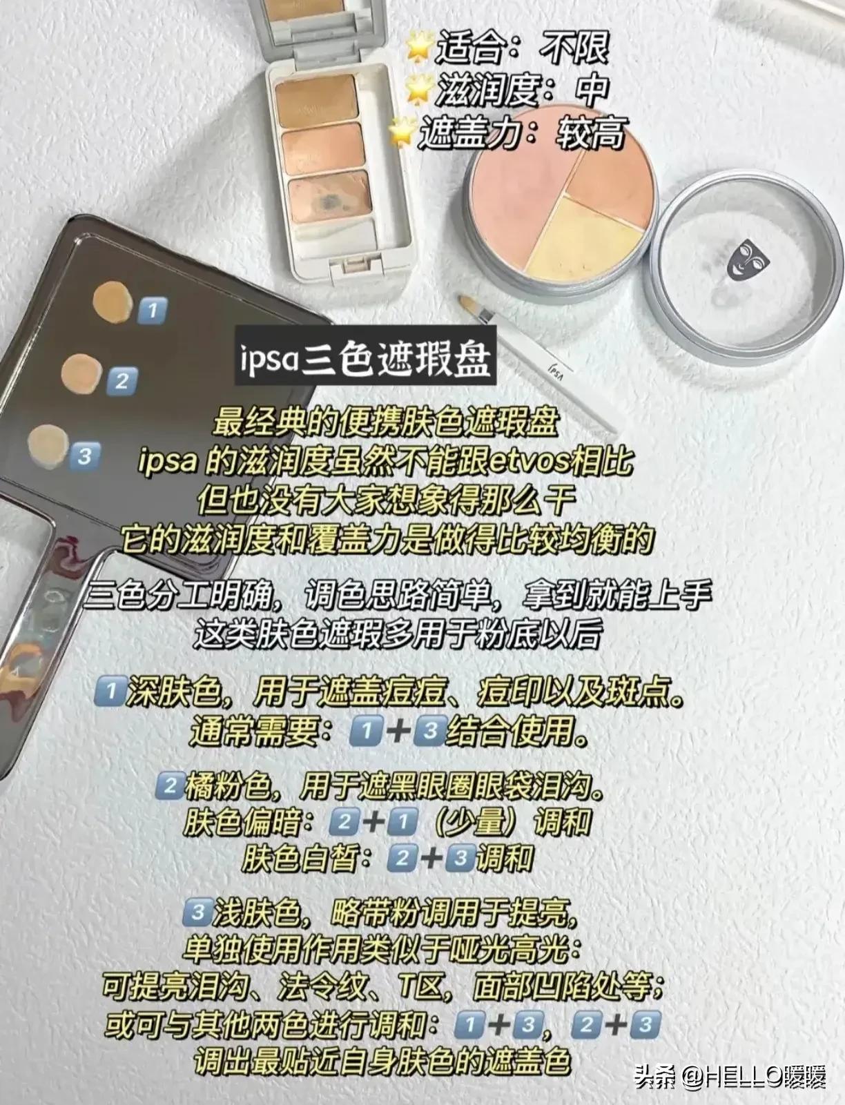 关于遮瑕的化妆视频,关于遮瑕的视频