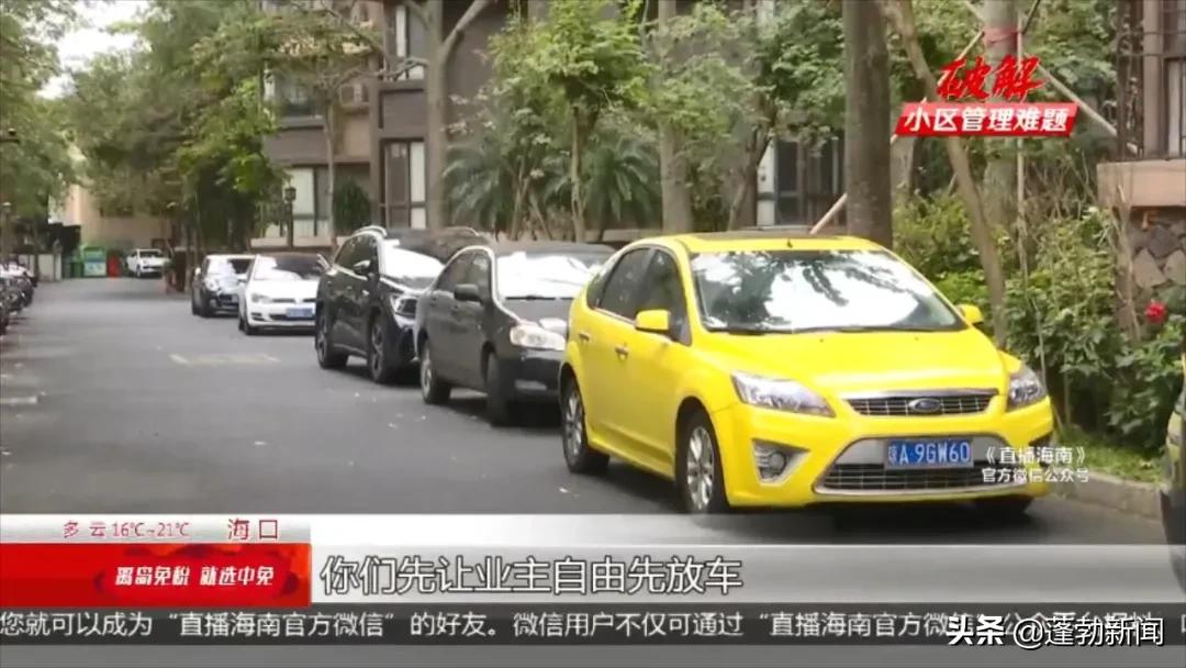 地库产权车位能否只售不租,小区产权车位只卖不租合法吗