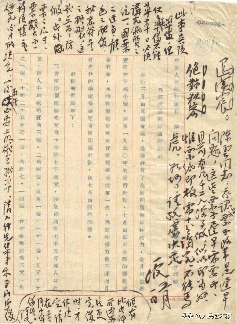 他被誉为“国家名片”“国家形象设计师”，他的作品与每一个中国人都息息相关，诉说着中国人骨子里的浪漫