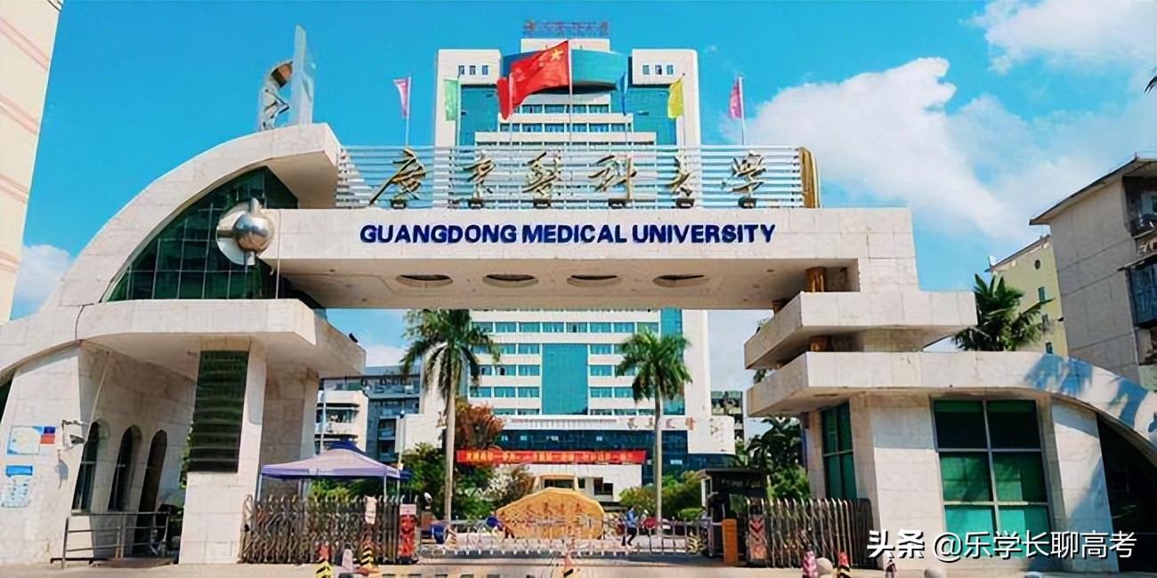 南方医科大学和广州医科大学谁好,广州医科大学和南方医科大学谁强