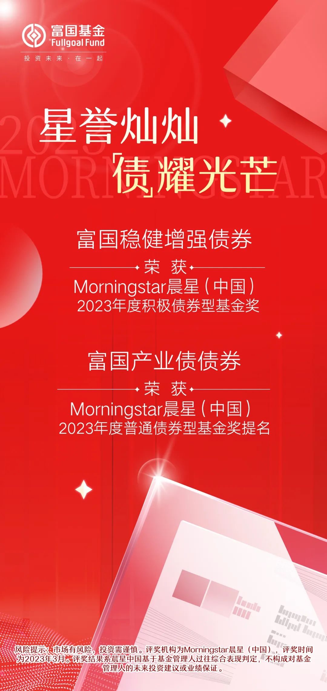 千里挑一是运气吗,千里挑一的幸运