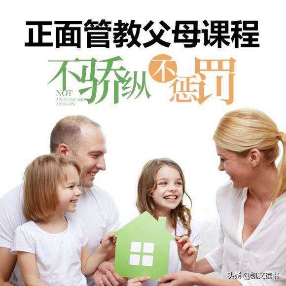 樊登读书推荐的50本书,樊登读书只能听不能看书吗