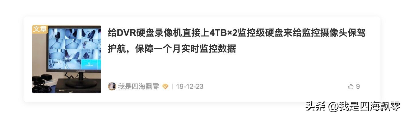 小区物业新增摄像头的宣传,物业小区想增加摄像头怎么处理