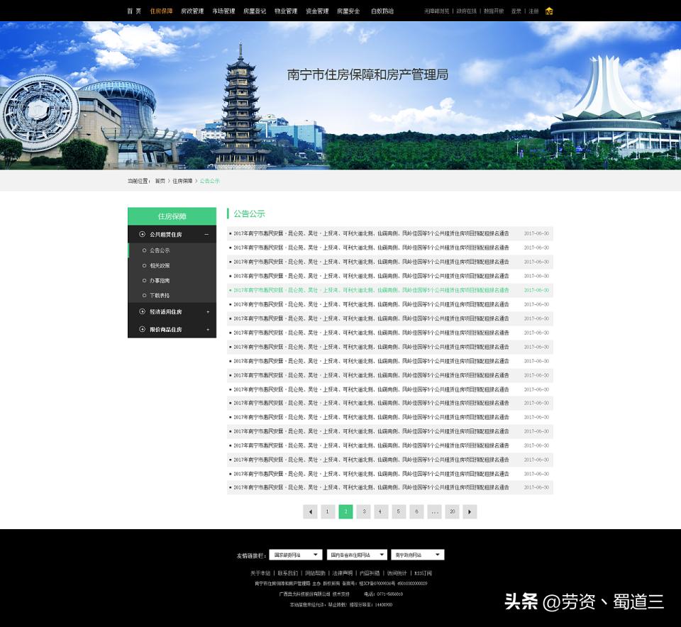 实体店怎样引流分享100种引流方法,十种引流方法和技巧