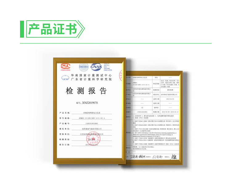 多功能网络电力仪表推荐,新型多功能电力仪表