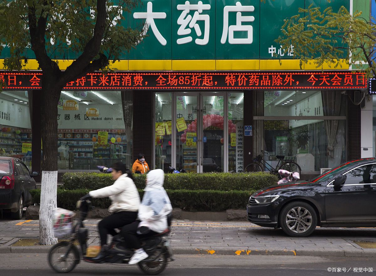 为什么大街小巷药房这么多,到处都是药店真的能赚钱吗