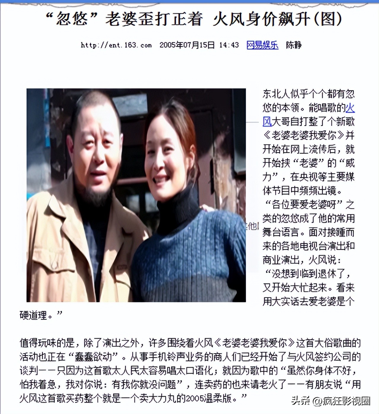 吃软饭、出轨、三人行！父母却一直纵容，这5位男星真是一言难尽