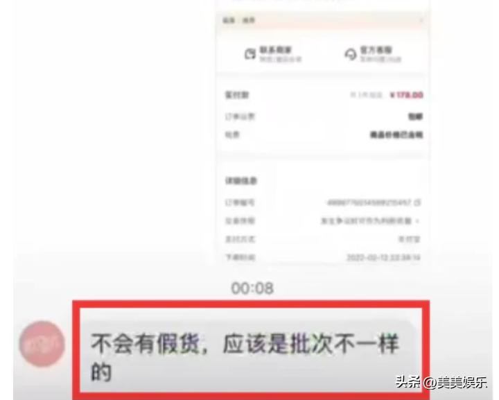戚薇带货事件,戚薇直播带货送东西是真的吗