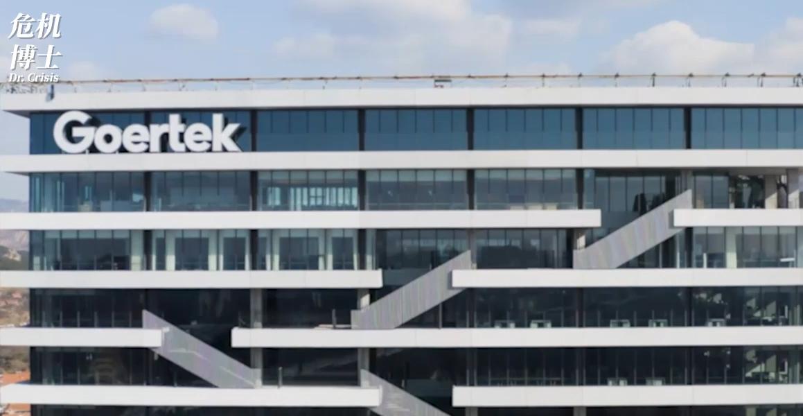 歌尔声学被踢出苹果产业链吗,歌尔股份是否失去苹果供应商资格