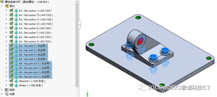 solidworks装配图螺栓受力分析,solidworkssimulation静力分析
