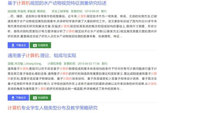 电脑最好用的3个网站推荐,电脑上有哪些好网站推荐