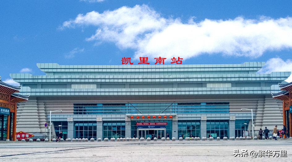 贵州黔东南州下属有几个区县,黔东南州合并哪个县