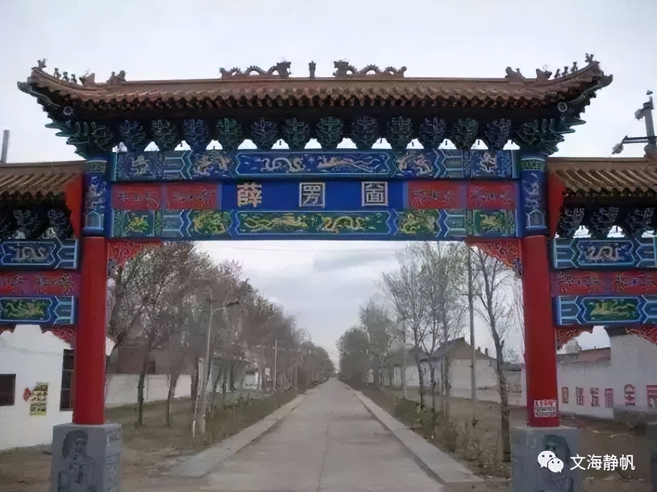 圐圙啥地方,圐圙来历