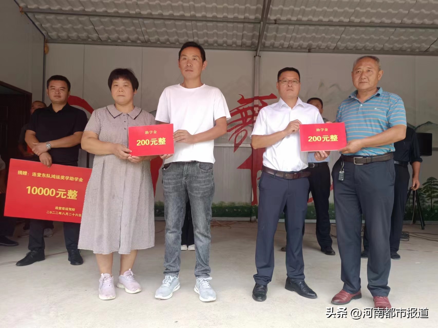 河南周口国家励志奖学金,鹿邑县教育奖学金