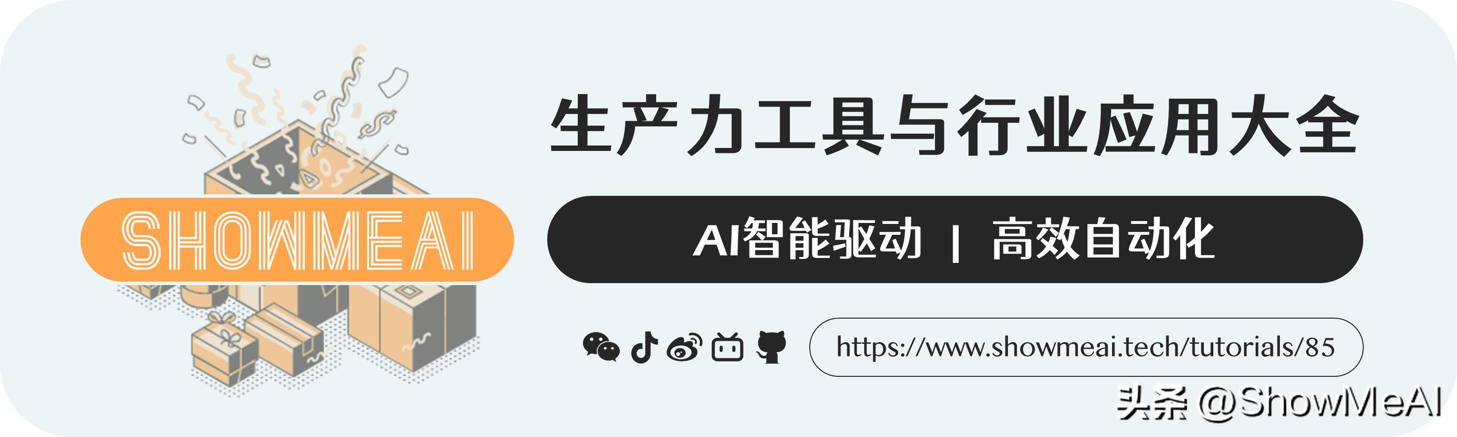 AI日报|36氪AI淘宝店盈利复盘；GitHubCopilot官方最佳实践