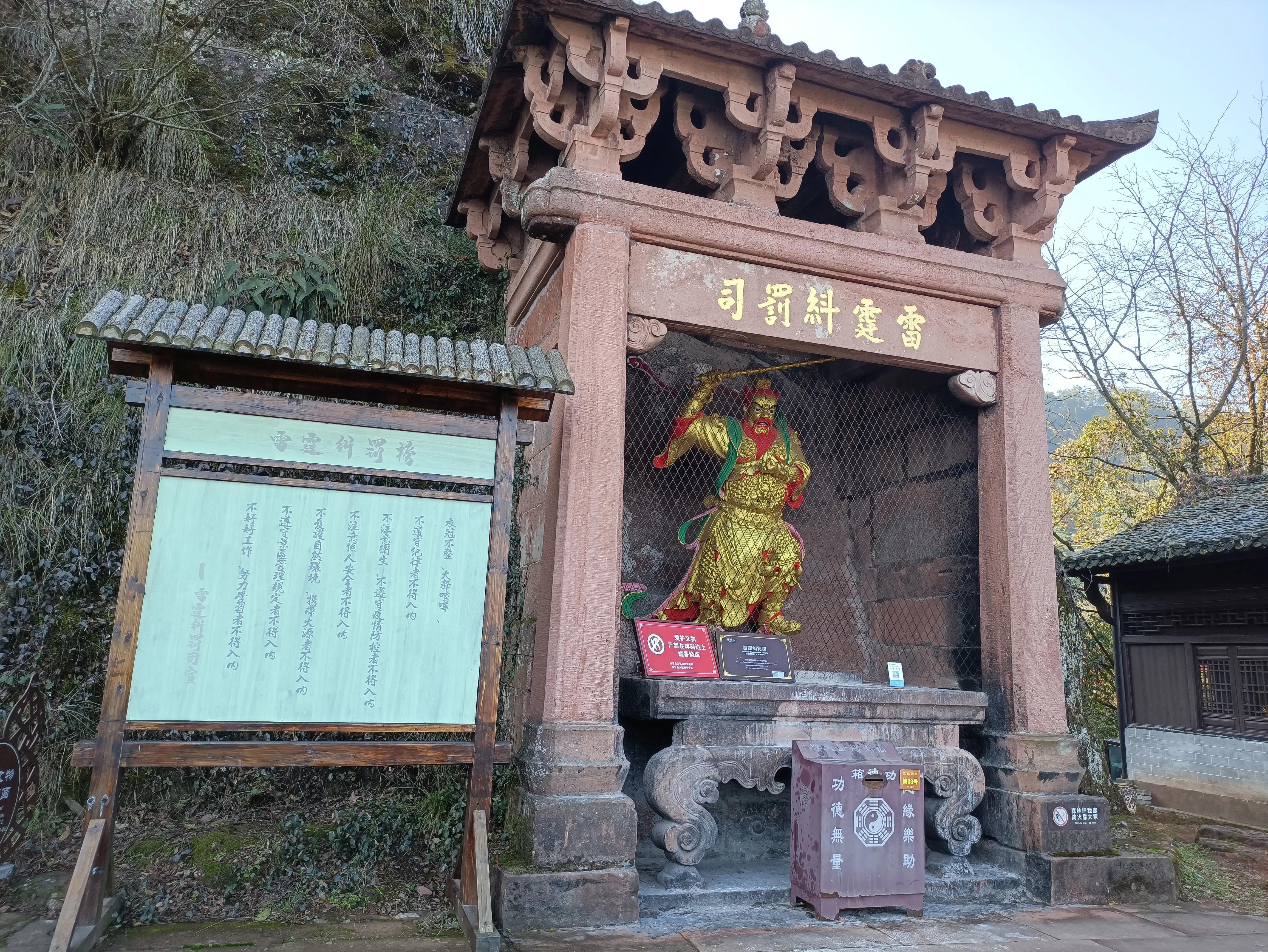 齐云山步行上山路线,齐云山徒步最佳路线图要门票