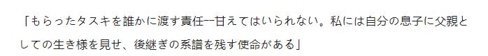 香川照之年轻颜值,香川照之演技评价