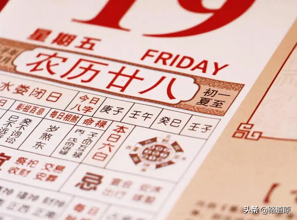 阳历是指阴历还是阳历,如何看你的生日是阳历还是阴历