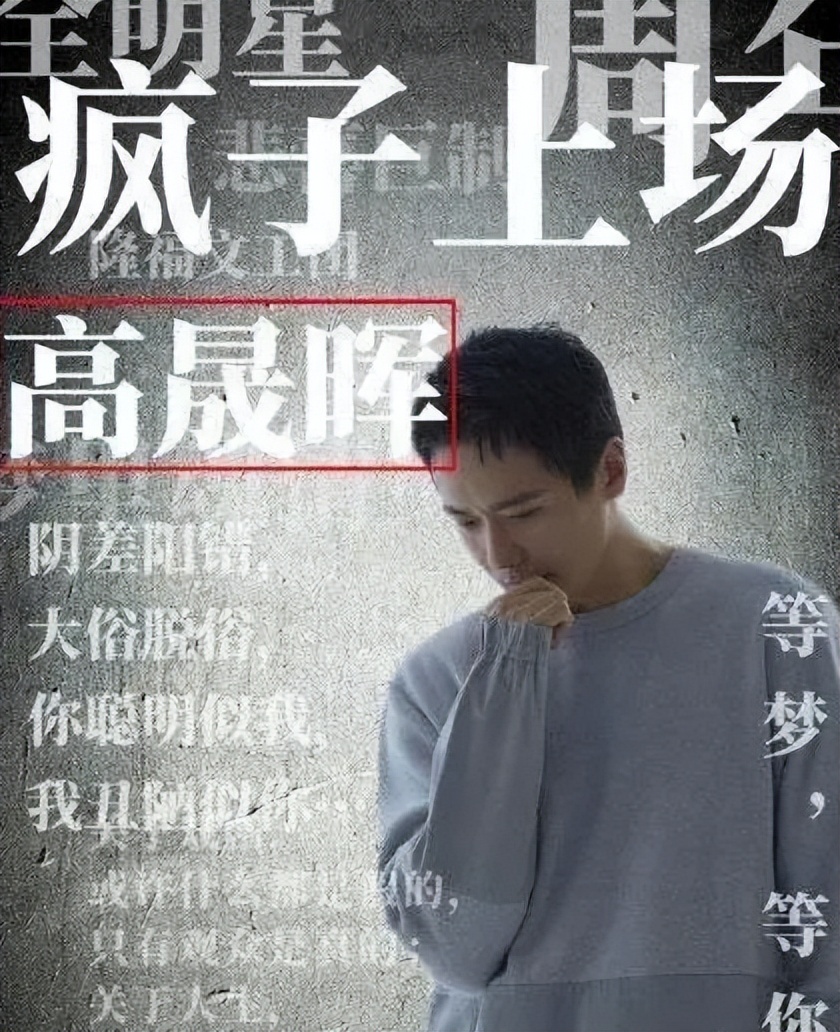 高云翔与董璇的婚姻情况,高云翔和董璇离婚吗