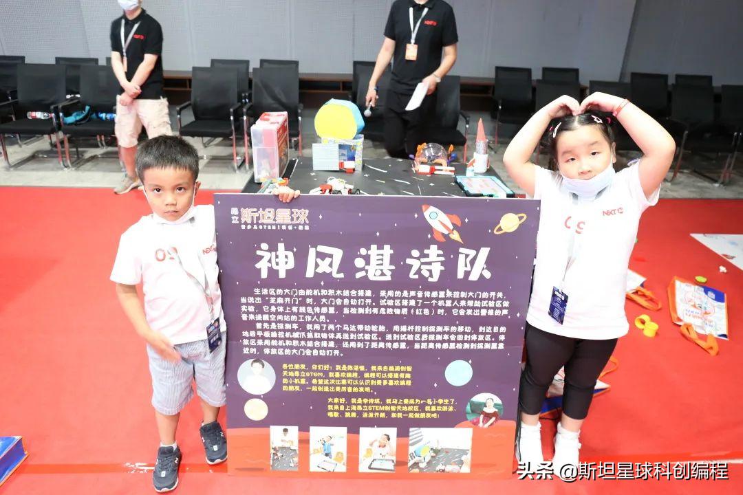 思坦星球少儿编程一年大概多少钱,少儿编程斯坦星球