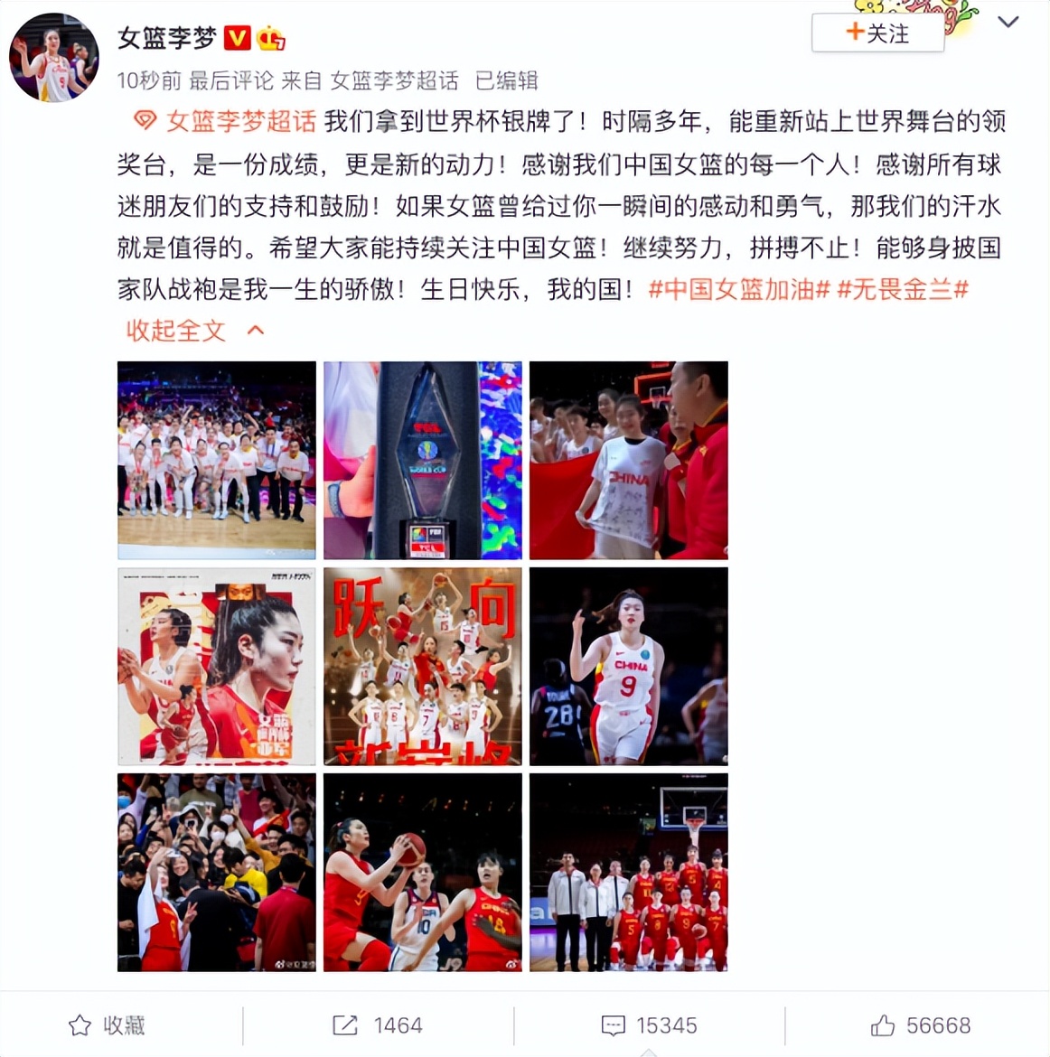 键盘侠彻底闭嘴,键盘侠们改邪归正吧