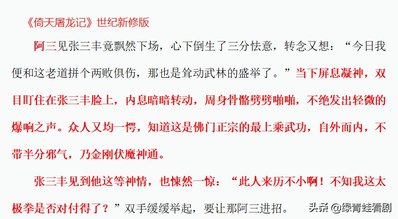 火工头陀武功有哪些,火工头陀会九阳神功吗