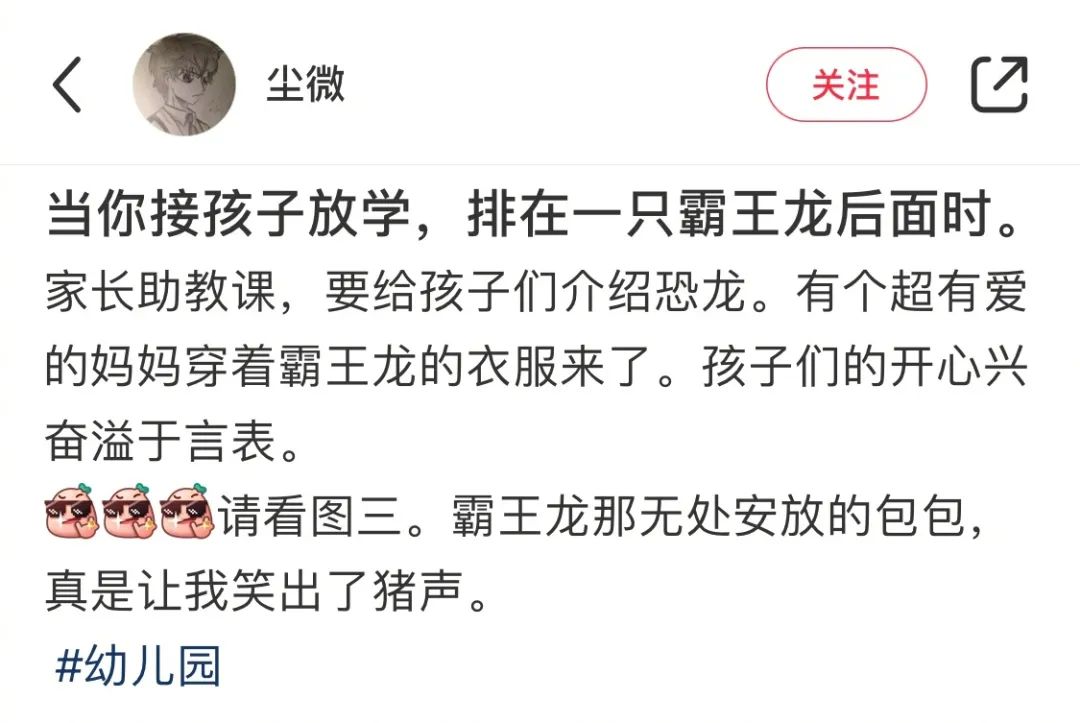 ​好喜欢幽默的互联网友人|冷段子2299去年今日1941