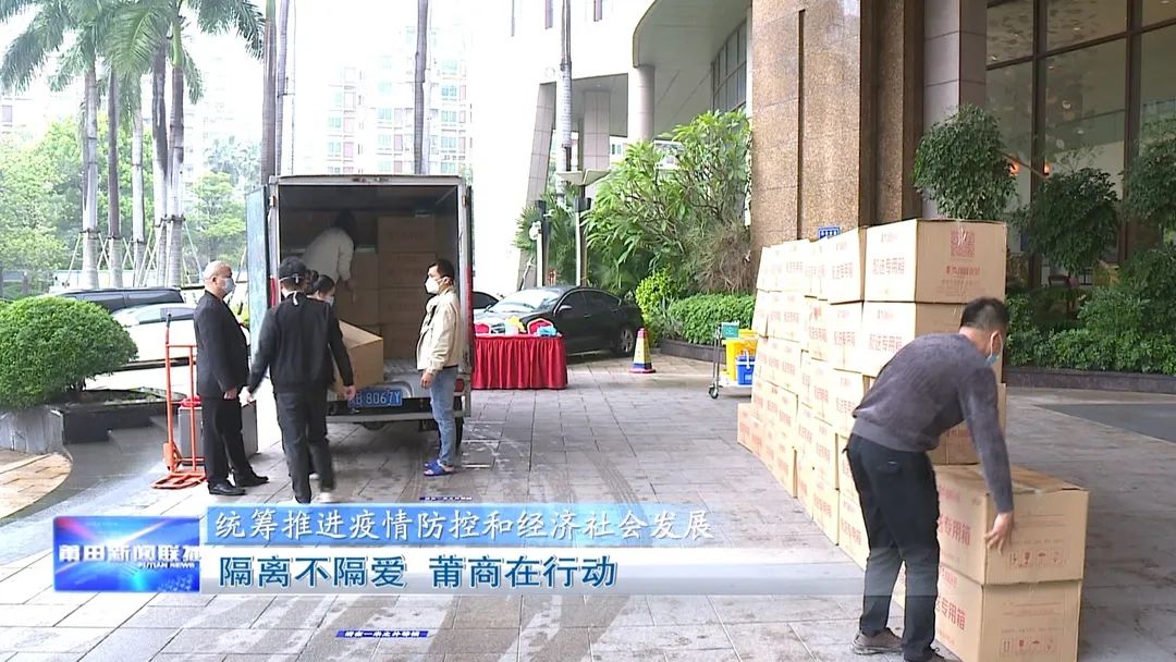 隔离不隔爱隔离点上的温暖与坚守,隔离不隔爱隔离下的生活