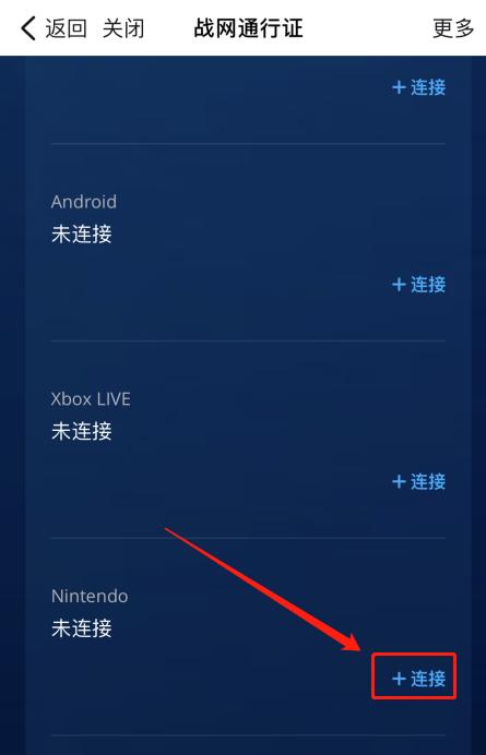 守望先锋新手教程switch,switch守望先锋2战网怎么注册