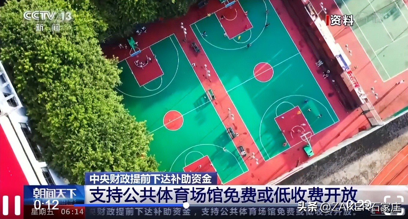 早新闻11.12|石家庄正太饭店对外开放；供暖初期，“暖心贴士”请收好；一图看懂进一步优化防控的二十条举措