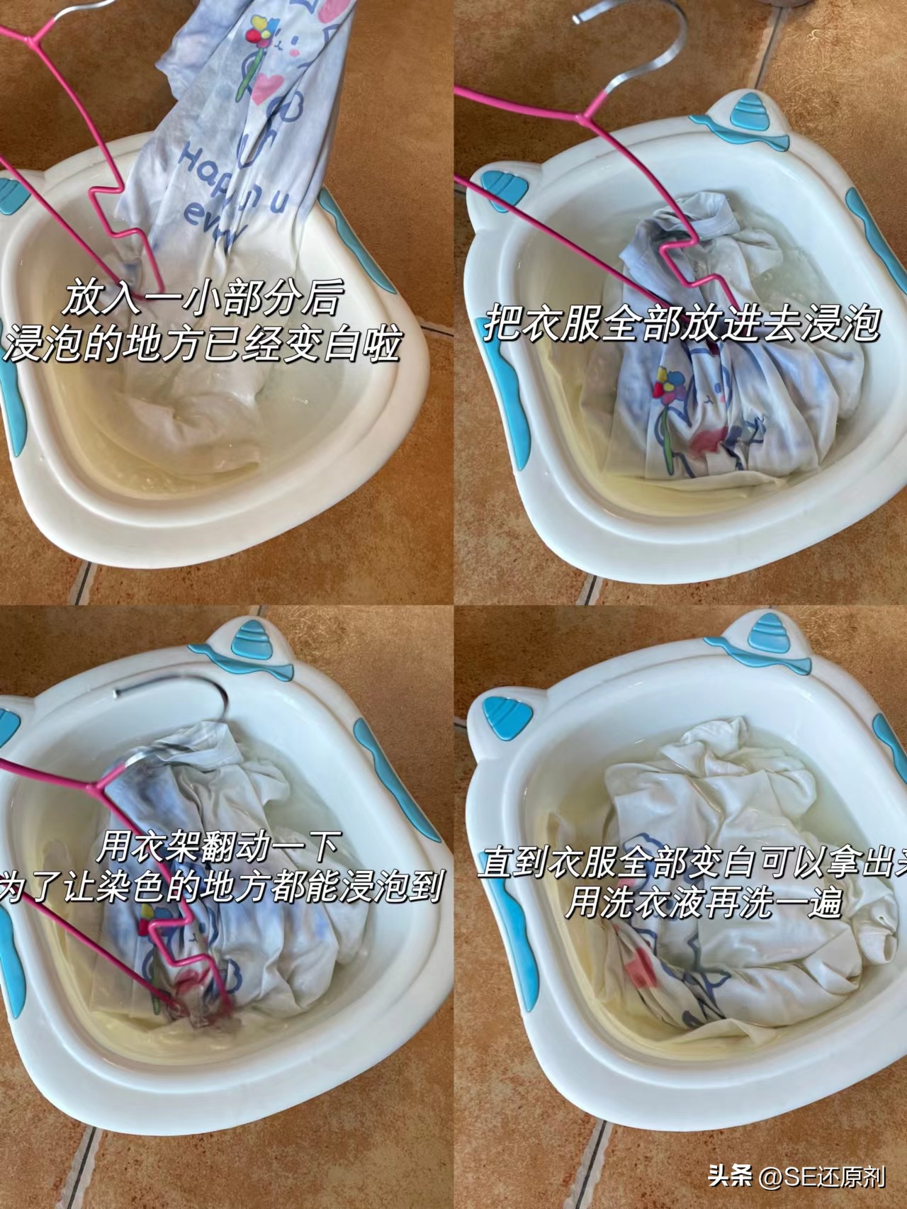 洗衣机衣服染色怎么立即处理,滚筒洗衣机染色衣服