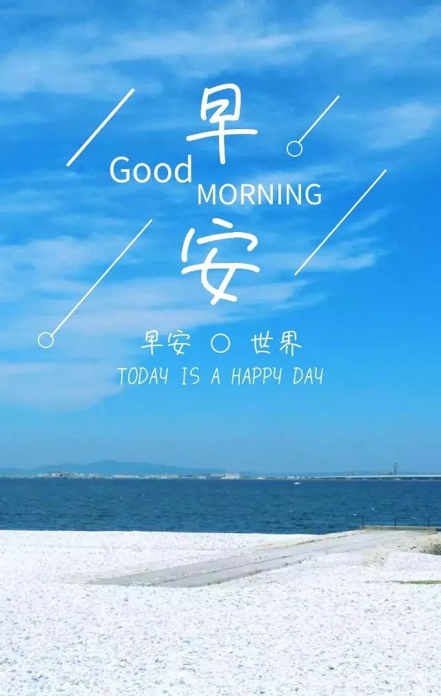 圣诞夜简短发朋友圈的句子,圣诞节发朋友圈的早安说说