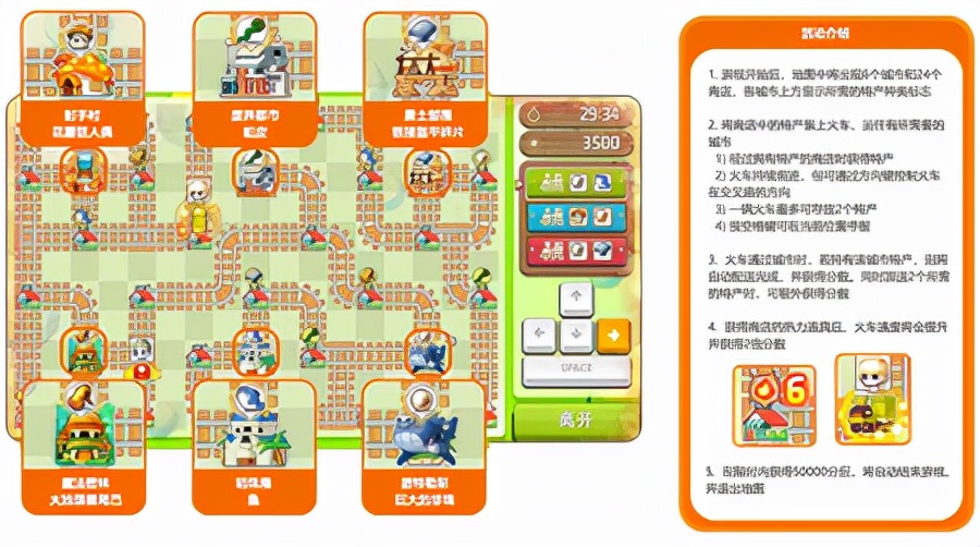 冒险岛情人节活动地图,冒险岛白色情人节活动