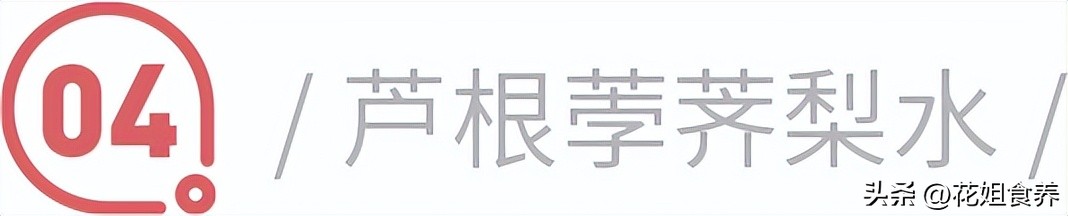 阳了最适合吃什么,阳了应该吃点啥