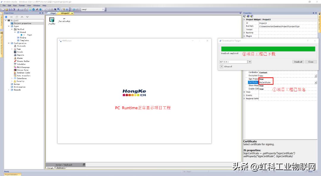 hmi椤圭洰鏇存敼瀛椾綋,hmi鏇存柊搴曞眰鏂囦欢