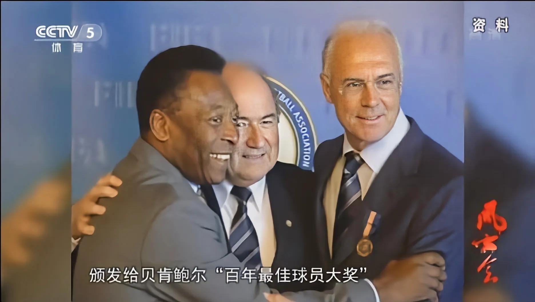 贝利马拉多纳梅西谁更厉害,贝利马拉多纳梅西三代球王同框