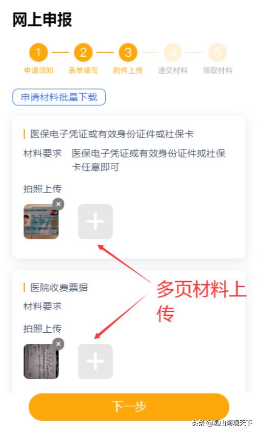 我为群众办实事提升职工幸福感,我为群众办实事提升群众满意度